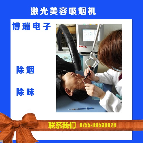 皮膚科吸煙儀 皮膚科吸煙儀
